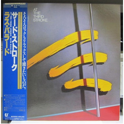 Russ Ballard At The Third Stroke VINYL LP - Promo