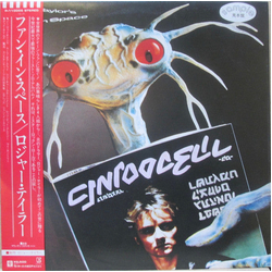 Roger Taylor Roger Taylor's Fun In Space VINYL LP - Promo Japan