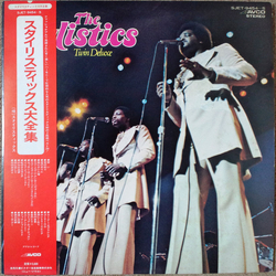 The Stylistics Twin Deluxe VINYL LP - Compilation
