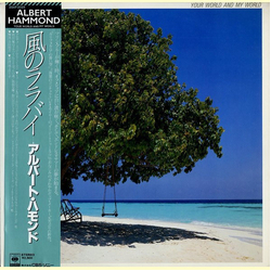 Albert Hammond Your World And My World VINYL LP