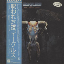 Eagles One Of These Nights VINYL LP - Promo