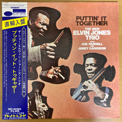 The New Elvin Jones Trio Puttin' It Together VINYL LP - Stereo