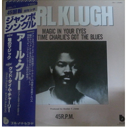 Earl Klugh Magic In Your Eyes VINYL 12" - 45 RPM Maxi-Single