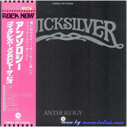 Quicksilver Messenger Service Anthology VINYL LP - Compilation