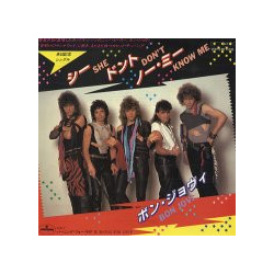 Bon Jovi She Don't Know Me VINYL 7" - 45 RPM Single