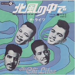 The Chi-Lites The Chi-Lites The Coldest Days Of My Life = 北風の中で VINYL 7" - 45 RPM Single