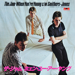 The Jam When You're Young VINYL 7" - 45 RPM Single