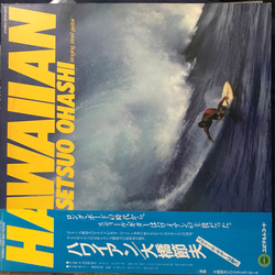 Setsuo Ohashi Hawaiian VINYL LP