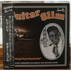 Eddie "Guitar Slim" Jones The Things That I Used To Do VINYL LP - Compilation