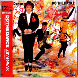 Trance Dance Do The Dance VINYL 12" - Stereo