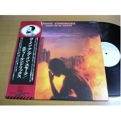 Eddie Kendricks Goin' Up In Smoke VINYL LP