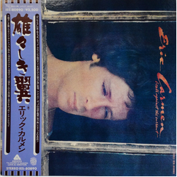 Eric Carmen Boats Against The Current VINYL LP