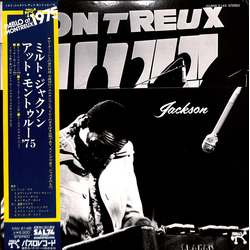 Milt Jackson The Milt Jackson Big 4 At The Montreux Jazz Festival 1975 VINYL LP