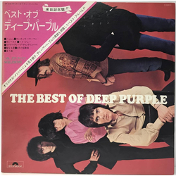Deep Purple The Best Of Deep Purple VINYL LP - Compilation