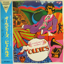 The Beatles A Collection Of Beatles Oldies VINYL LP - Compilation Reissue Stereo