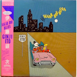 Ginji Ito Sugar Boy Blues VINYL LP