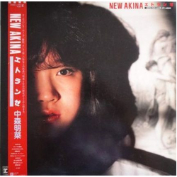 Akina Nakamori Akina Nakamori New Akina エトランゼ VINYL LP - Stereo