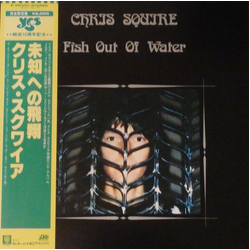 Chris Squire Fish Out Of Water VINYL LP - Reissue Stereo