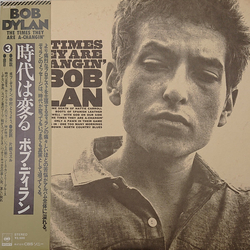 Bob Dylan The Times They Are A-Changin' VINYL LP - Reissue