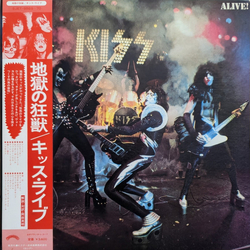 Kiss Alive! VINYL LP - Stereo