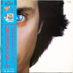 Jean-Michel Jarre Magnetic Fields VINYL LP