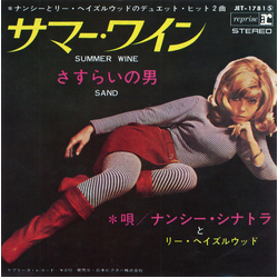 Nancy Sinatra & Lee Hazlewood サマー・ワイン / さすらいの男 VINYL 7" - 45 RPM Stereo