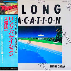 Eiichi Ohtaki Eiichi Ohtaki A Long Vacation = ロング・バケイション VINYL LP - Stereo