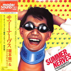 Ryuichi Sakamoto Ryuichi Sakamoto The Kakutougi Session The Kakutougi Session サマー・ナーヴス = Summer Nerves VINYL LP - Stereo