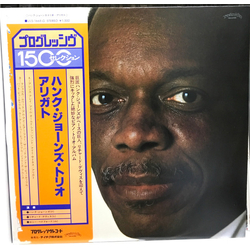 Hank Jones Trio Arigato VINYL LP - Reissue