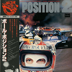 Shiro Sagisu Somethin' Special (2) Pole Position 2 Original Soundtrack = ポールポジション 2 オリジナルサントラ盤 VINYL LP - Promo Stereo