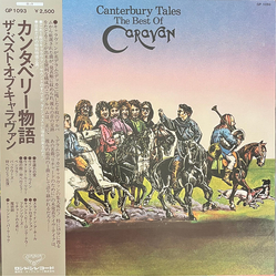 Caravan Canterbury Tales (The Best Of Caravan) VINYL LP - Compilation