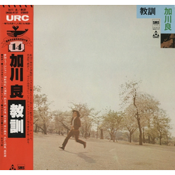 Ryo Kagawa 教訓 VINYL LP - Reissue Stereo