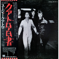 Suzi Quatro Aggro-Phobia VINYL LP - Stereo Japan