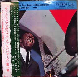 Art Blakey & The Jazz Messengers Au Club St. Germain Vol. 1 VINYL LP