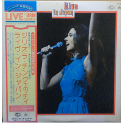 Gigliola Cinquetti Live In Japan VINYL LP