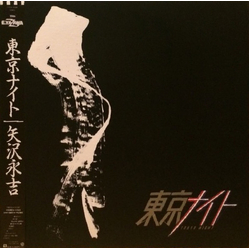 Eikichi Yazawa 東京ナイト = Tokyo Night VINYL LP