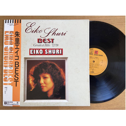 Eiko Shuri Best Greatest Hits '72~'79 VINYL LP - Compilation Stereo