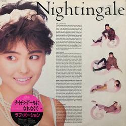 Love Potion (3) Nightingale = ナイチンゲールになれなくて… VINYL LP