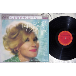 Patti Page Greatest Hits VINYL LP - Reissue Stereo