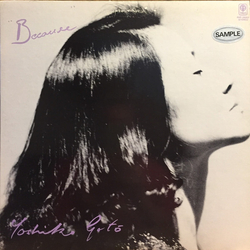 Yoshiko Goto Because VINYL LP - Promo Stereo