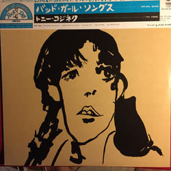 Tony Kosinec Bad Girl Songs VINYL LP - Reissue