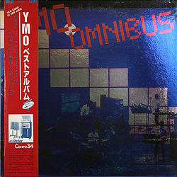 Yellow Magic Orchestra YMO Omnibus VINYL LP - Compilation Promo