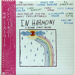 Various In Harmony - A Sesame Street Record VINYL LP - Compilation Stereo