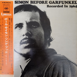 Paul Simon Simon Before Garfunkel (Recorded In 1964) VINYL LP - Mono