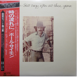 Paul Simon Still Crazy After All These Years VINYL LP