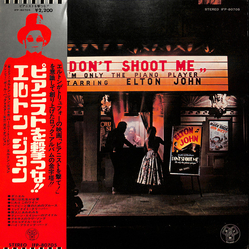 Elton John Don't Shoot Me I'm Only The Piano Player VINYL LP - Reissue Stereo