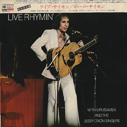 Paul Simon Live Rhymin' VINYL LP