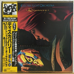 Electric Light Orchestra Discovery VINYL LP - Stereo Japan