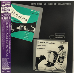 Elmo Hope Quintet Elmo Hope Trio Elmo Hope Trio/Quintet VINYL LP - Compilation Limited Edition Mono