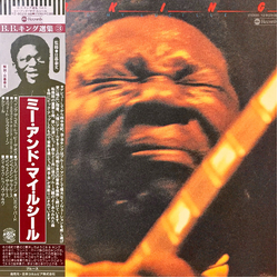 B.B. King Me And My Lucille VINYL LP - Compilation